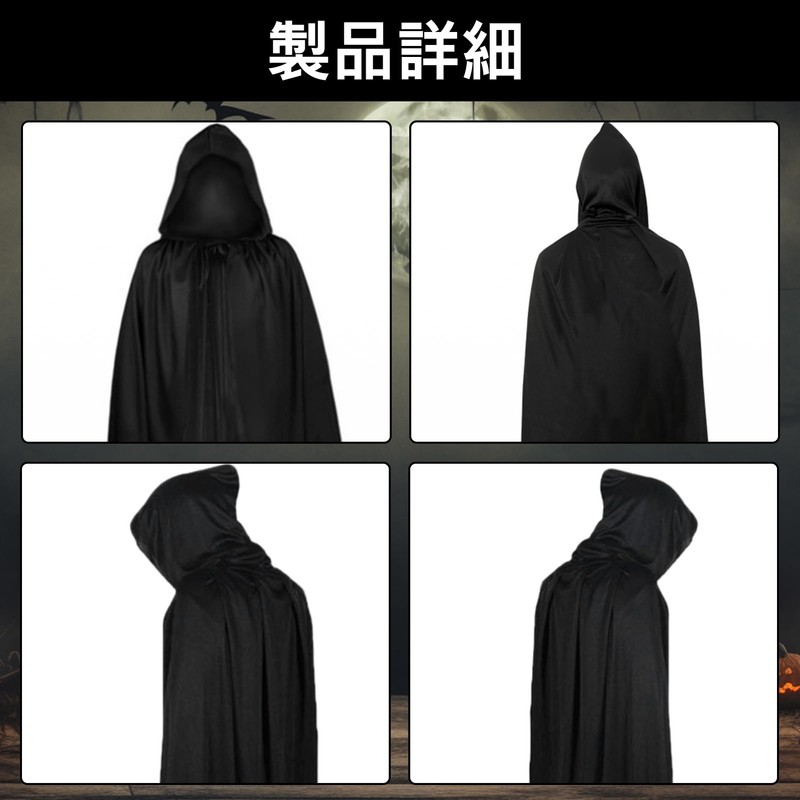 Formemory Black Cape Cosplay Costume, Reaper Witch, Halloween, Cosplay, Unisex,