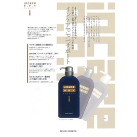 Made In Japan runon 2-in-1 Care PPT Perm Color Treatment before treatment agent 600ml Pump with Keratin PPT ppt Formula Collagen Beauty Room For Accessories