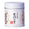 Ippodo Tea - Ummon Matcha (40g) - For Usucha and