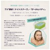 Survive Summer ★ Ainu Tears Natural Japanese Peppermint Oil [Solution