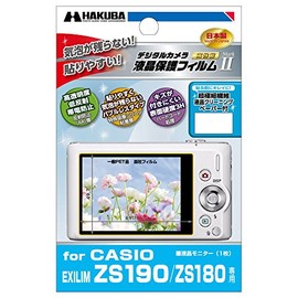 HAKUBA 液晶 保護 フィルム MarkIICASIO EXILIM ZS190/ZS180専用 DGF2-CEZS190