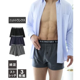 Nissen Men's Trunks Cotton Blend Stretch Front Button Opening Logo Rubber Knit Trunks Set of 3, black + charcoal + navy