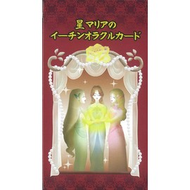 Mary the Star Echin's Oracle Card 《New Edition》