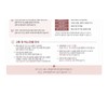 PORTRÉ Water Veil Sun Cream 50ml / PORTRÉ 워터 베일