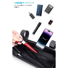 Motorcycle Side Back, Carbon Style Bag, Tandem Step, Engine Frame, Bike, Side Bag, Waterproof, Tool Bag, Large Capacity, 3.5 gal (1.5 L), Hard Type, Pressure Resistant, Abrasion Resistant, Not Easy to