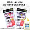 DAIWA Comfortable Artisan Sabiki Set, Soft Shrimp, Pink, 5 Needles,