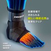 ZAMST A1 Ankle Supporter, For General Sports, Basketball, Volleyball, Tennis,