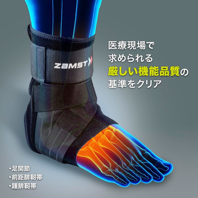 ZAMST A1 Ankle Supporter, For General Sports, Basketball, Volleyball, Tennis,