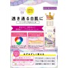 AQUA SAVON Aqua Soap Tone Up UV Gel, Watery Shampoo
