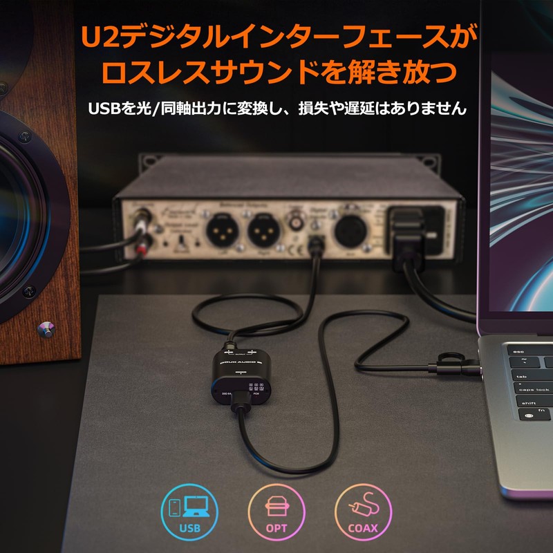 Nobsound U2 Compact USB Digital Interface Optical/Coaxial SPDIF Converter Adapter