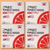 Korea Eundan Vitamin C 1000 Easy Vitamin D High Content