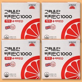 Korea Eundan Vitamin C 1000 Easy Vitamin D High Content Vitamin C Nutrient Yoo Jae-seok 120 tablets 4 boxes / 고려은단 비타민c 1000 이지 비타민D 고함량 비타민씨 영양제 유재석 120정 4박스