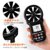 BTMETER Digital Anemometer, Wind Anemometer, Barometer, BT-100WM Pressure Gauge, Simultaneous