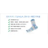 PROTECT iT Foot Care Socks, Unisex, White (S, 7.9 -