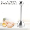 Praxia Egg Shell Cutter, Eggshell Peeler (Short Type), Egg Stand,
