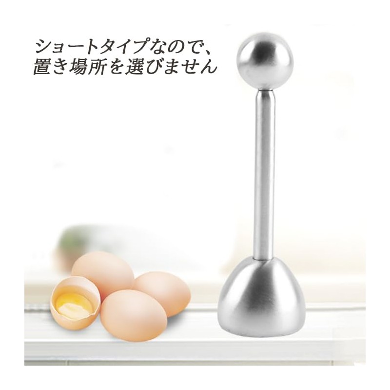 Praxia Egg Shell Cutter, Eggshell Peeler (Short Type), Egg Stand,