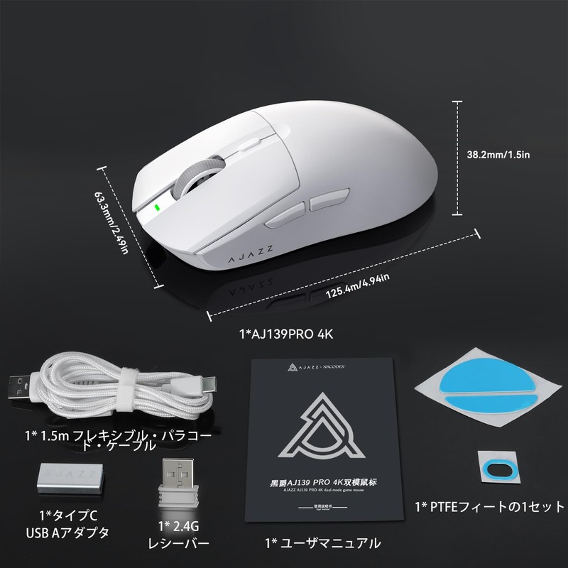 AJAZZ AJ139PRO Dual Mode Ultra Lightweight Gaming Mouse, 2K/4 Khz,