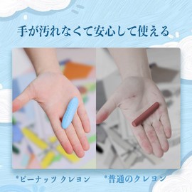 YPLUS ピーナッツクレヨン 36色 水で落とせる 赤ちゃん 子供用 安全 手が汚れない 落書き 塗り絵 描き用 入園・入学お祝い プレゼント