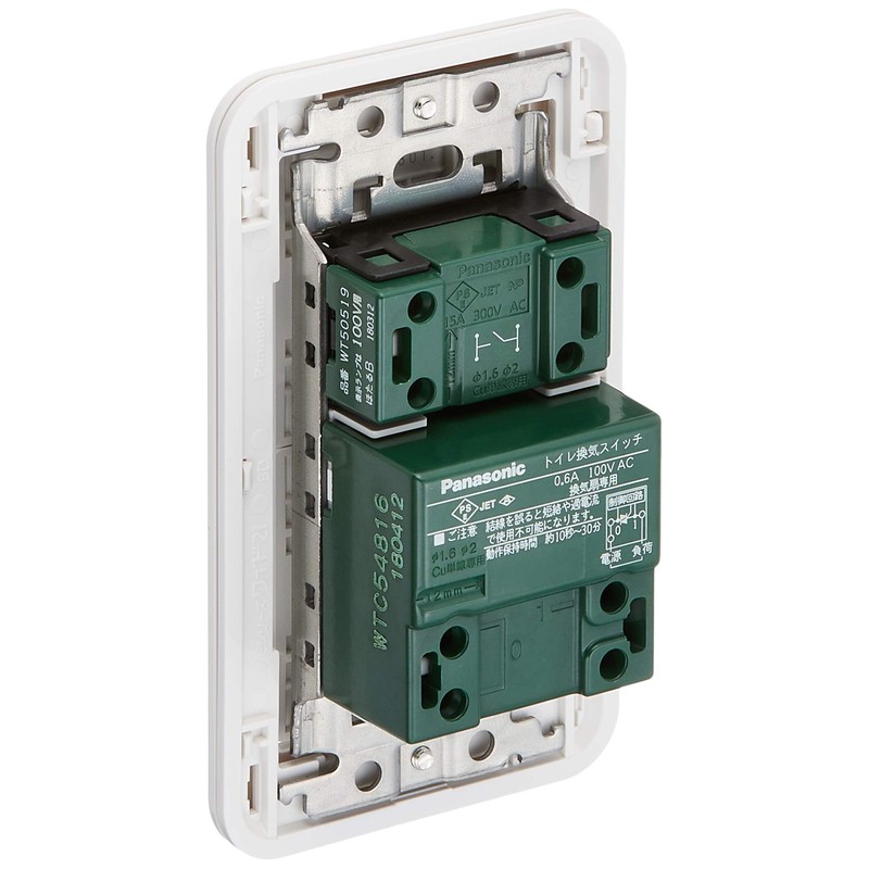 Panasonic (Panasonic) Embedded Electronic Toilet Ventilation Switch Set wtp54816wp