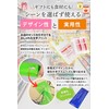 【Packaging Material Advisor Reviewed】 fogman Shopping Bags, Cute, Handles, Plastic