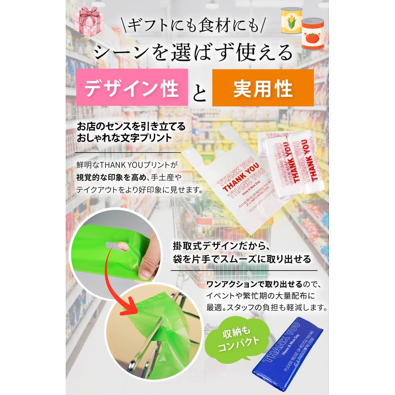 【Packaging Material Advisor Reviewed】 fogman Shopping Bags, Cute, Handles, Plastic