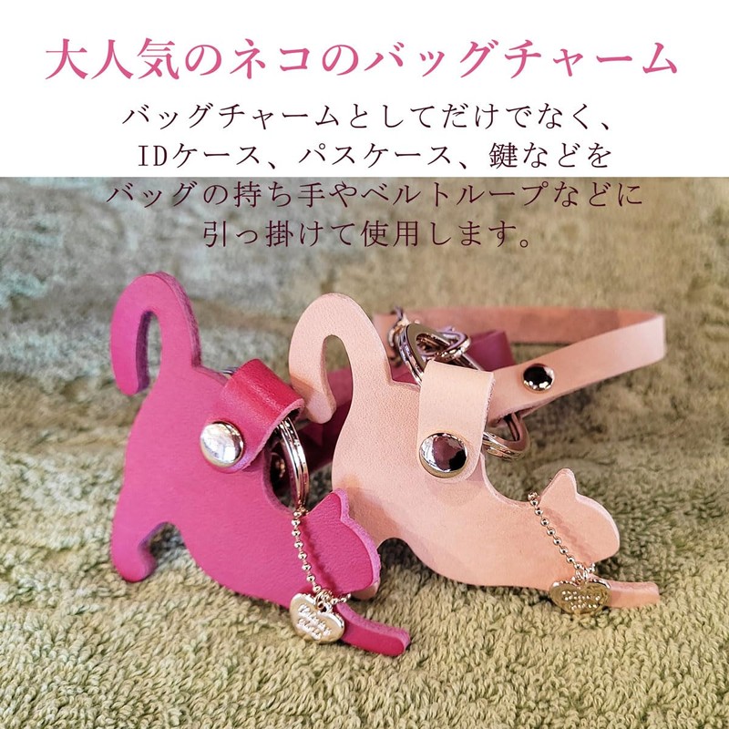 byDream Cat Keychain with Lanyard Cat Key Ring Genuine Leather