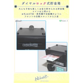 Nicheez Savings Bank Bill Dial Lock Type ATM Banknote Electronic Funny (Black)