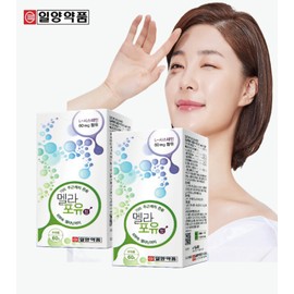 Melanin L-cysteine ​​blemishes and freckles relief vitamin C nutritional supplement for 2 months / 멜라닌 엘시스테인 기미 주근깨 완화 비타민C 영양제 2개월
