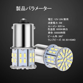 YOBIS S25 Single LED Back Lamp 3014SMD White 180° Pin Angle 6000-6500K 1156 P21W 1156 S25 G18 BA15S 12V/24V for Cars 1280LM 2-Piece Set with One-Year Warranty
