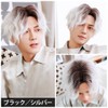 [TefuRe] Men's Wig, Men's Wig, Rough, Casual Style, Perm, Center
