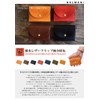 Belmani Women's Mini Wallet, Coin Case, Tochigi Leather, Double Flap,