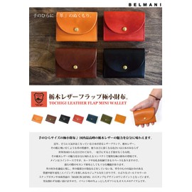Belmani Women's Mini Wallet, Coin Case, Tochigi Leather, Double Flap, blue (dark)