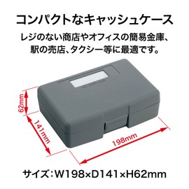 オープン工業 キャッシュケース 簡易金庫 M-20