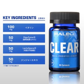 HALEO Clear Inulin Grain Fermenting Extract, Spores Lactobacillus Ginger Extract, 90 Capsules