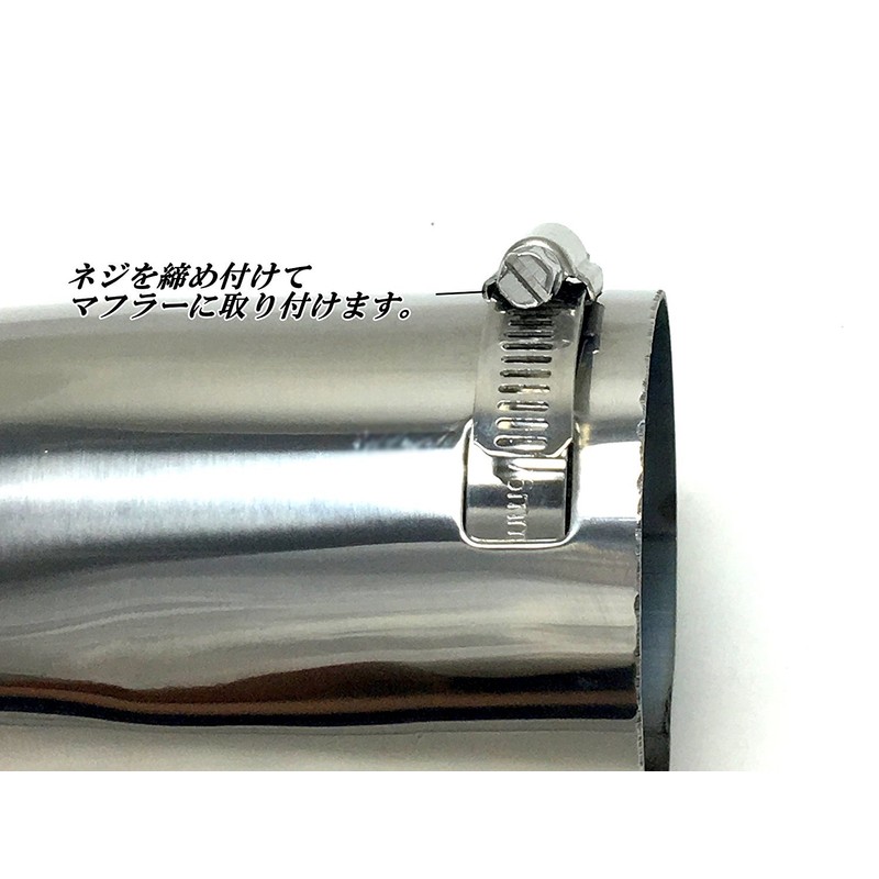 ANR Muffler Cutter, Universal Slash, Silver, Downward, Single, Stainless Steel