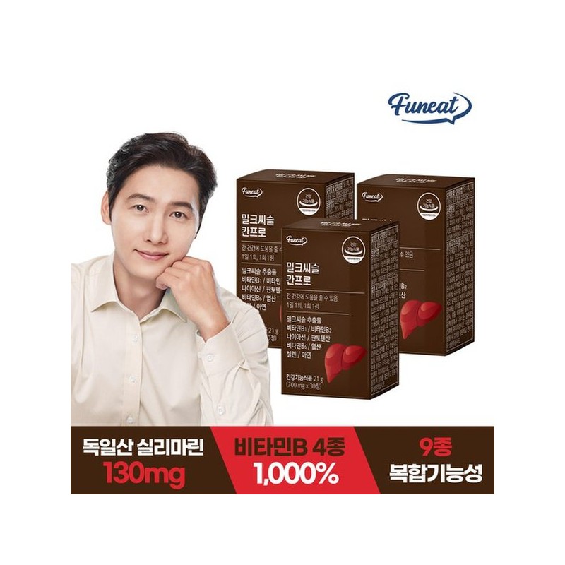 Furnit 퍼니트 간건강 밀크씨슬 칸프로 30정 3박스 3개월분 Funit Milk