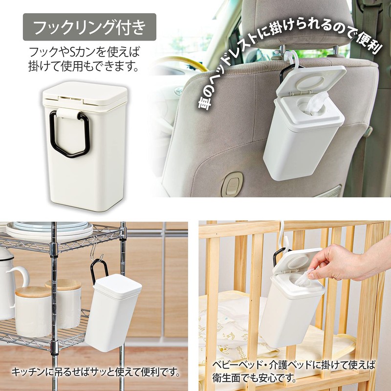 Inomata Chemical 2755 Wet Tissue Pot, Made in Japan, White,