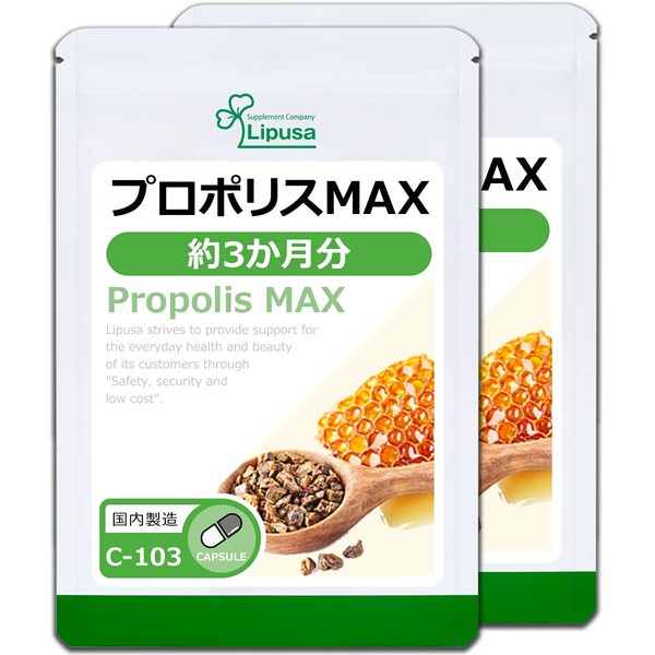 Lipsa Official C-103-2 Propolis Max Supplement, Approx. 3 Months Supply