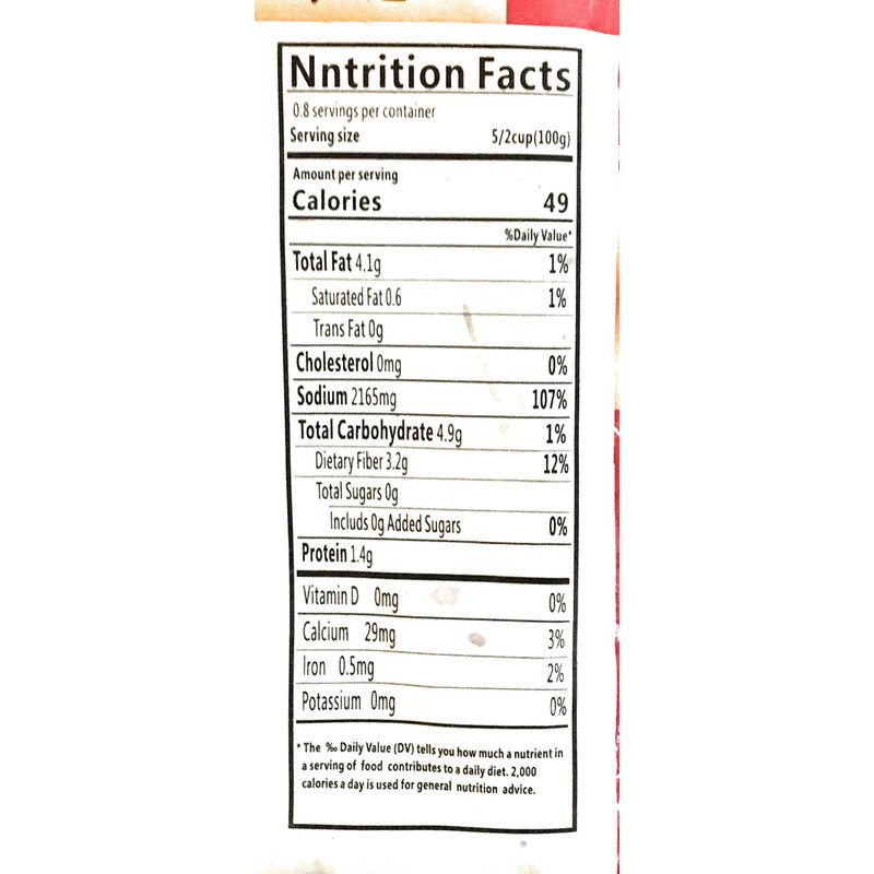 Wujiang Hot Flavour Mustard Tuber 2.82 Oz(10 Pack)麻辣乌江紅油榨菜