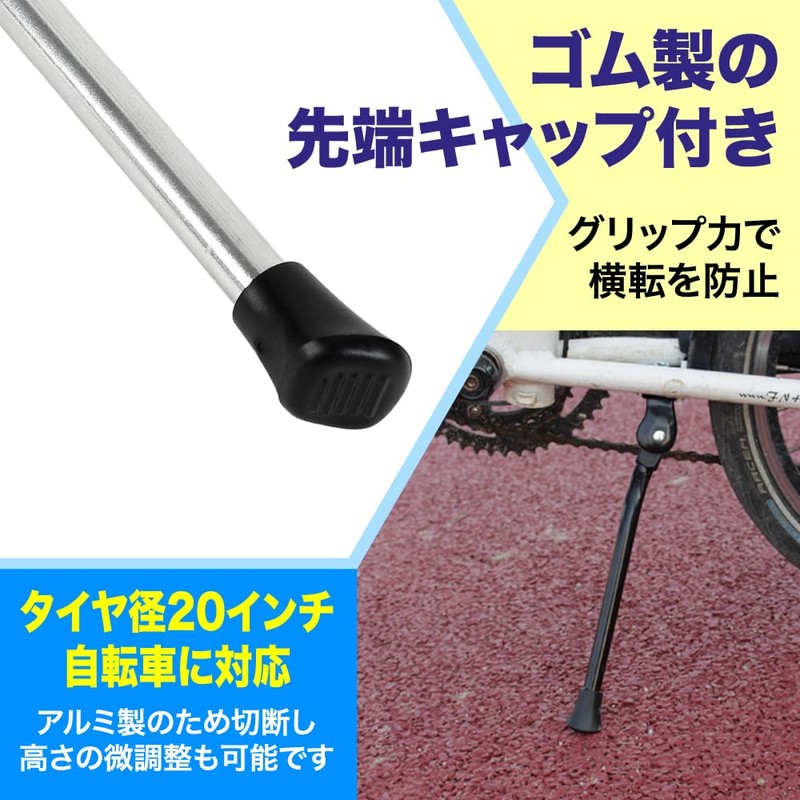 TKY Bicycle Center Stand Lightweight Aluminum Kickstand Replacement 20" (Black)
