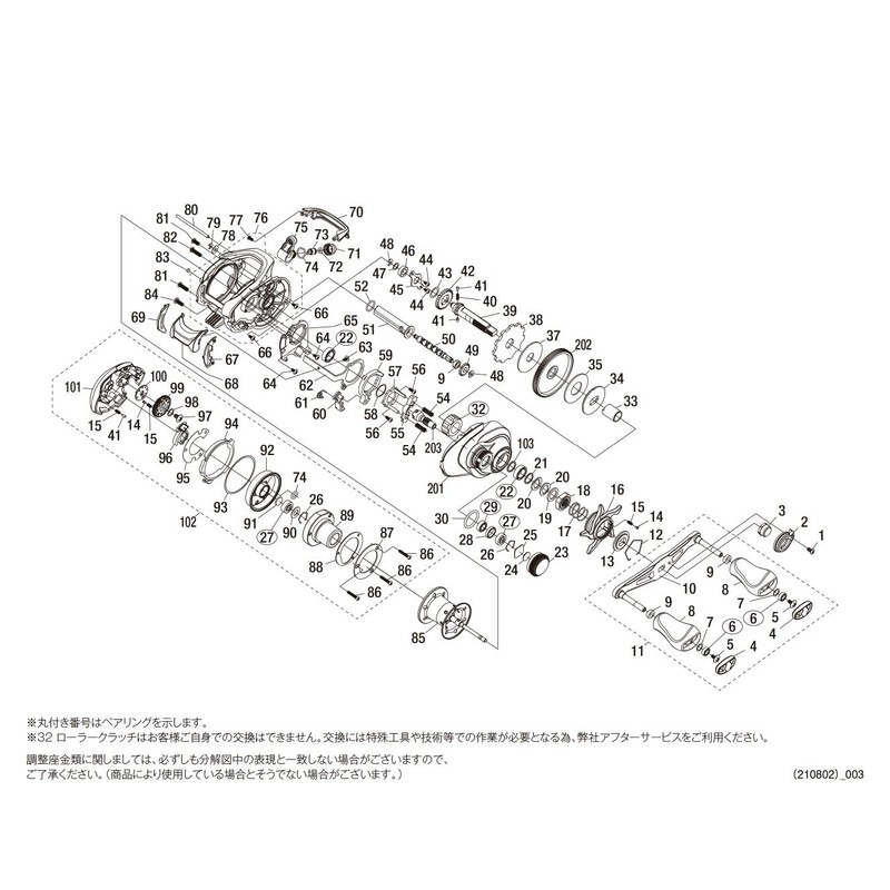 Shimano 21 Scorpion DC 150HG Genuine Parts Spool Set