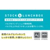 OSK HS-18 Lunch Box Slim Chopsticks Case Set, Stock &