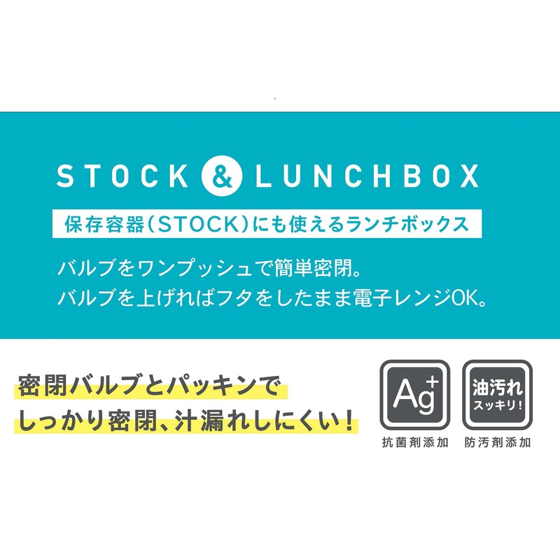 OSK HS-18 Lunch Box Slim Chopsticks Case Set, Stock &
