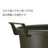 Yamato Plastic Pot Grow Container G Type 30
