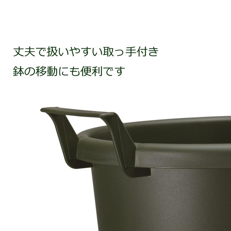 Yamato Plastic Pot Grow Container G Type 30