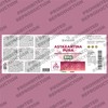 Bandini® Astaxanthin 270 Capsules for 9-Month Supply | 100% Pure,