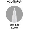 Shinwa Sokutei 78085 Empty Marker, Fine Point, Round Point
