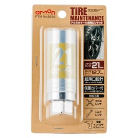 Amon 8839 Thin Socket for Aluminum Wheels (with Scratch Resistant Cover) 0.8 inches (21 mm), Insertion Square Size: 0.5 inches (12.7 mm)