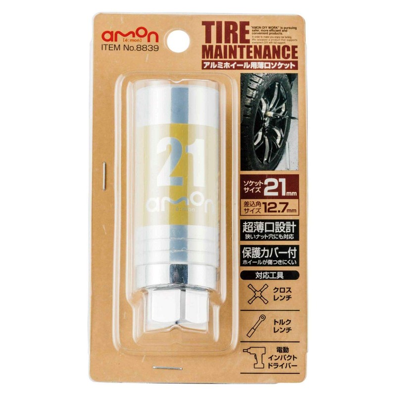 Amon 8839 Thin Socket for Aluminum Wheels (with Scratch Resistant