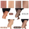 Micopuera Fishnet Tights for Ballroom Dance, Set of 2 Pairs